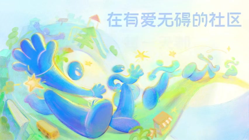以善意打破隔阂！LPL CARES携手全联盟加入壹基金蓝色行动
