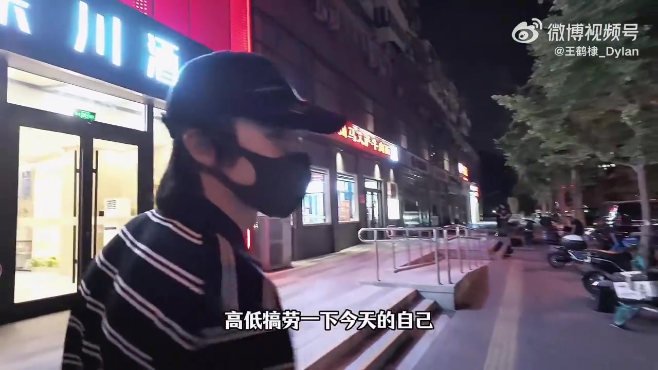 支持哈利!王鹤棣晒视频骑小黄车支持步行者